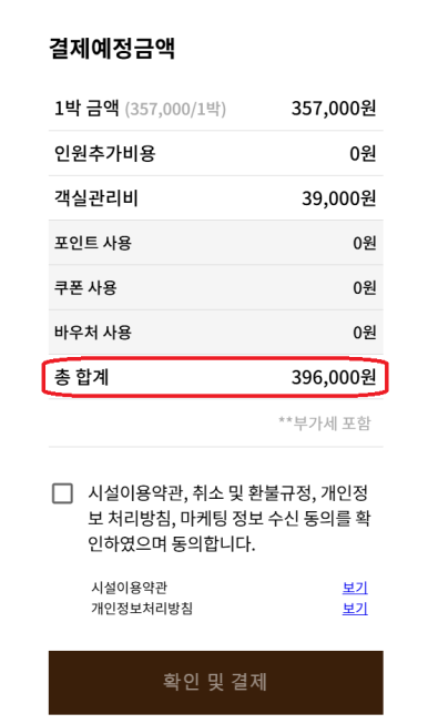 리:스테이 이미지