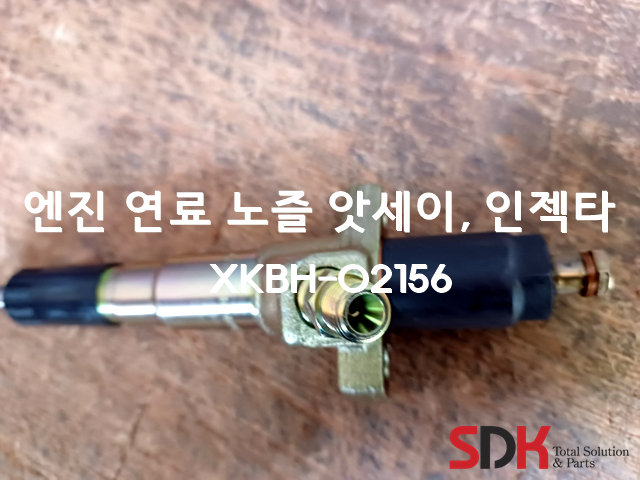 현대노즐 이미지