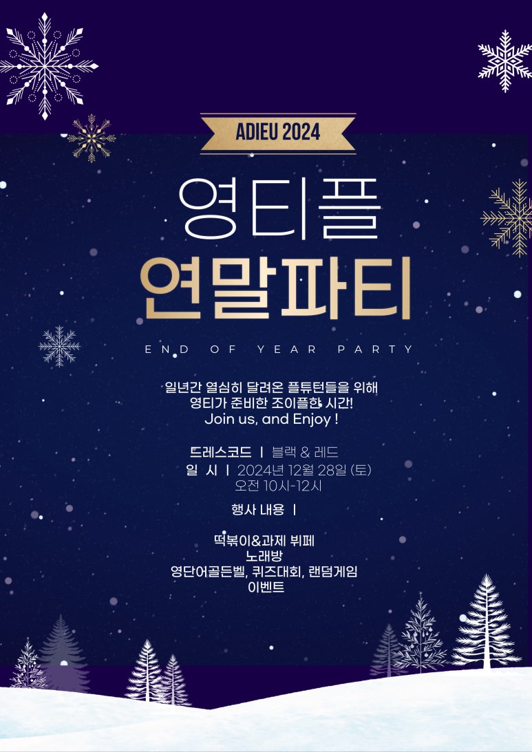 영티플 이미지