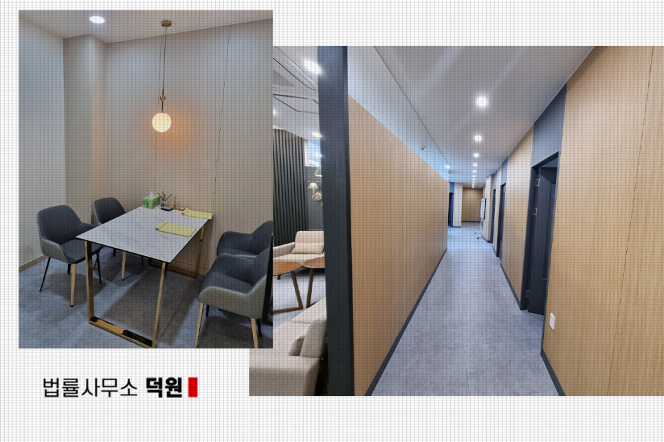 법률사무소브라운 이미지