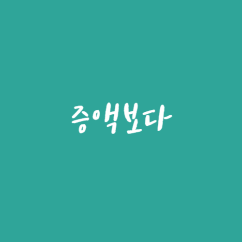 더인정 이미지