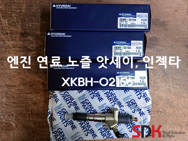 현대노즐 이미지