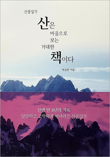 대산세무회계 이미지