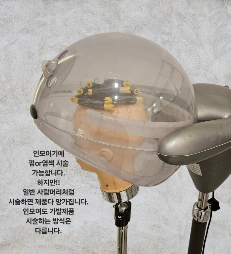 민재가발 이미지