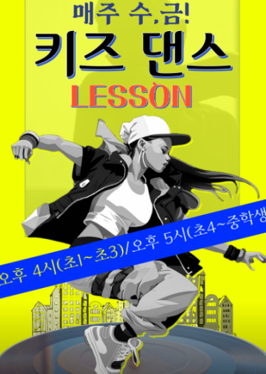 표선면문화체육복합센터 이미지