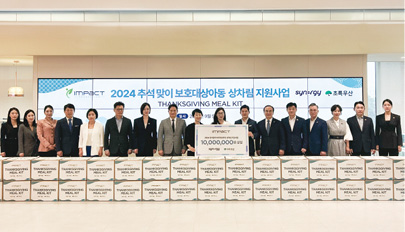 와이드임팩트 이미지