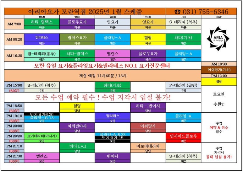 세븐일레븐 성남모란역점 이미지