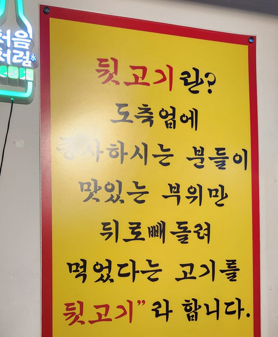 솔찬제주뒷고기 이미지