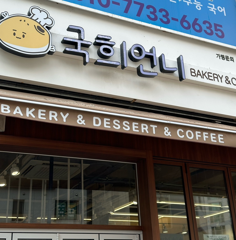 국희언니 이미지