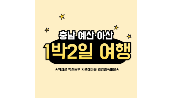 파파존스아산온양점 이미지