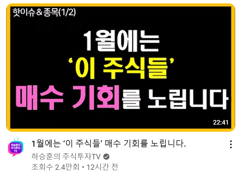 이스트하이젠 이미지