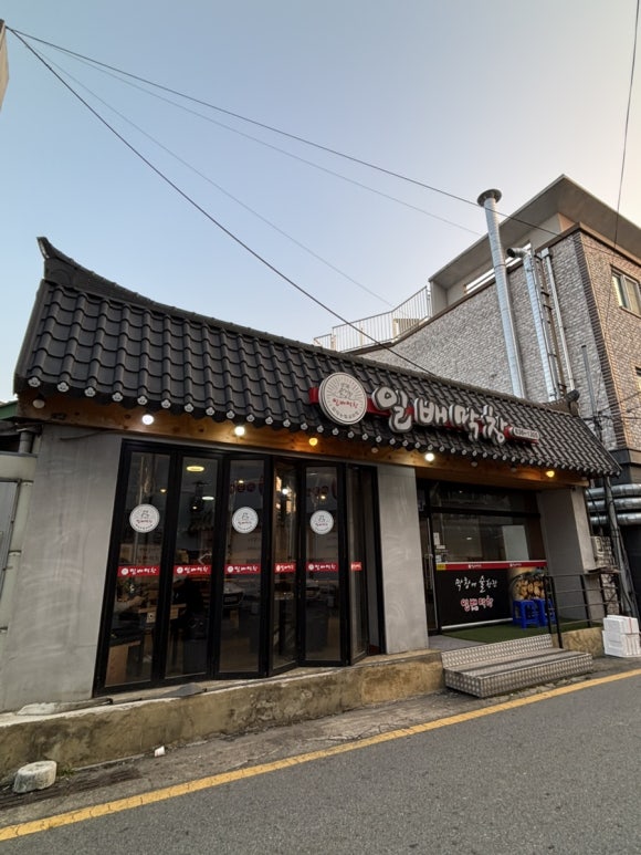 일배막창 이미지