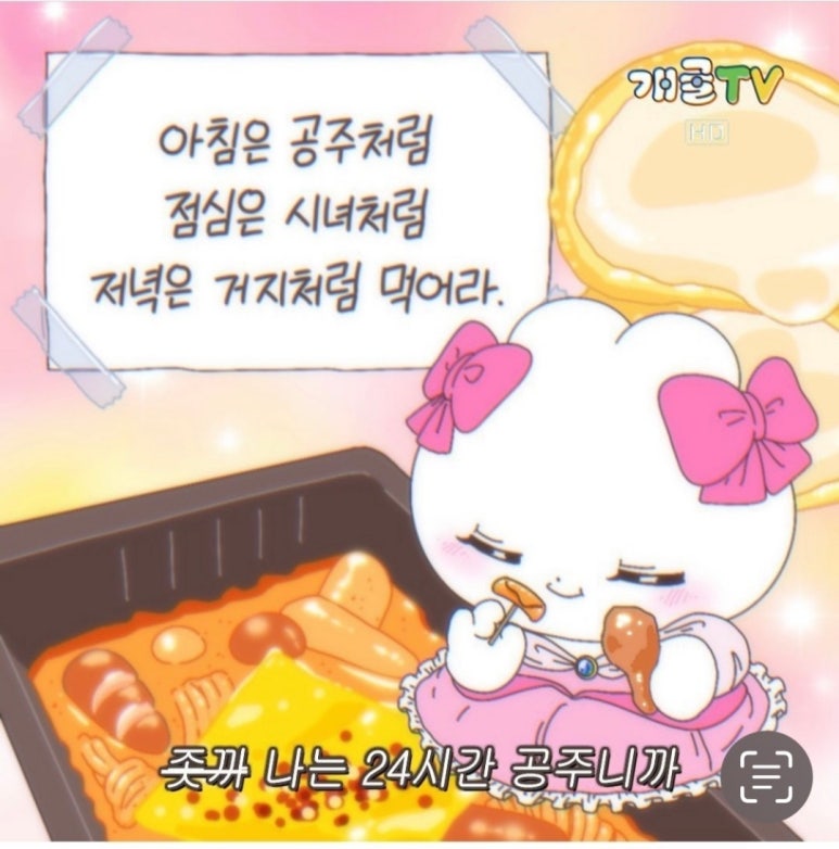 미미분식 이미지