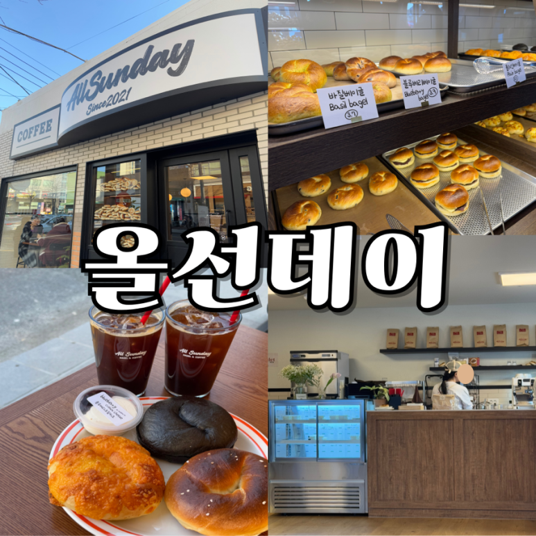 올선데이 거제고현점 이미지