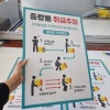 중량물 취급주의 안내 표지판 산업안전표찰 : 네이버 블로그