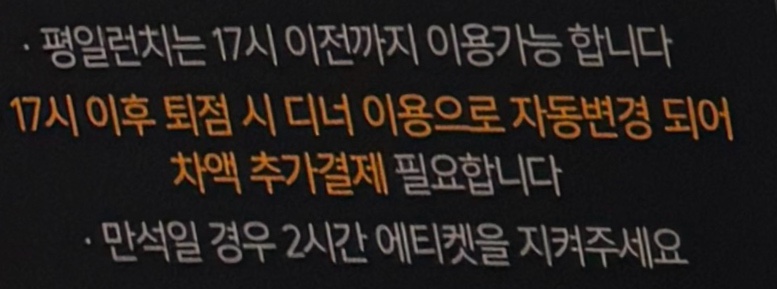 애슐리퀸즈 뉴코아일산점 이미지