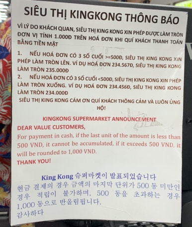 라온씨푸드 이미지