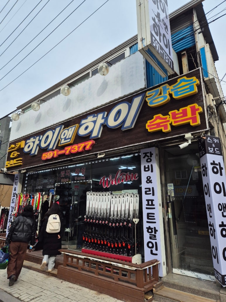 강원하이렌탈 이미지