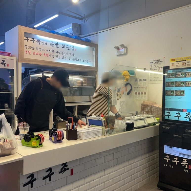 구구족관저가 이미지