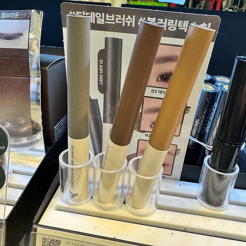 토니모리홈플러스 이미지