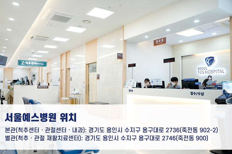 서울재활병원(별관) 이미지
