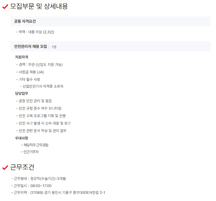 델리후레쉬주 이미지