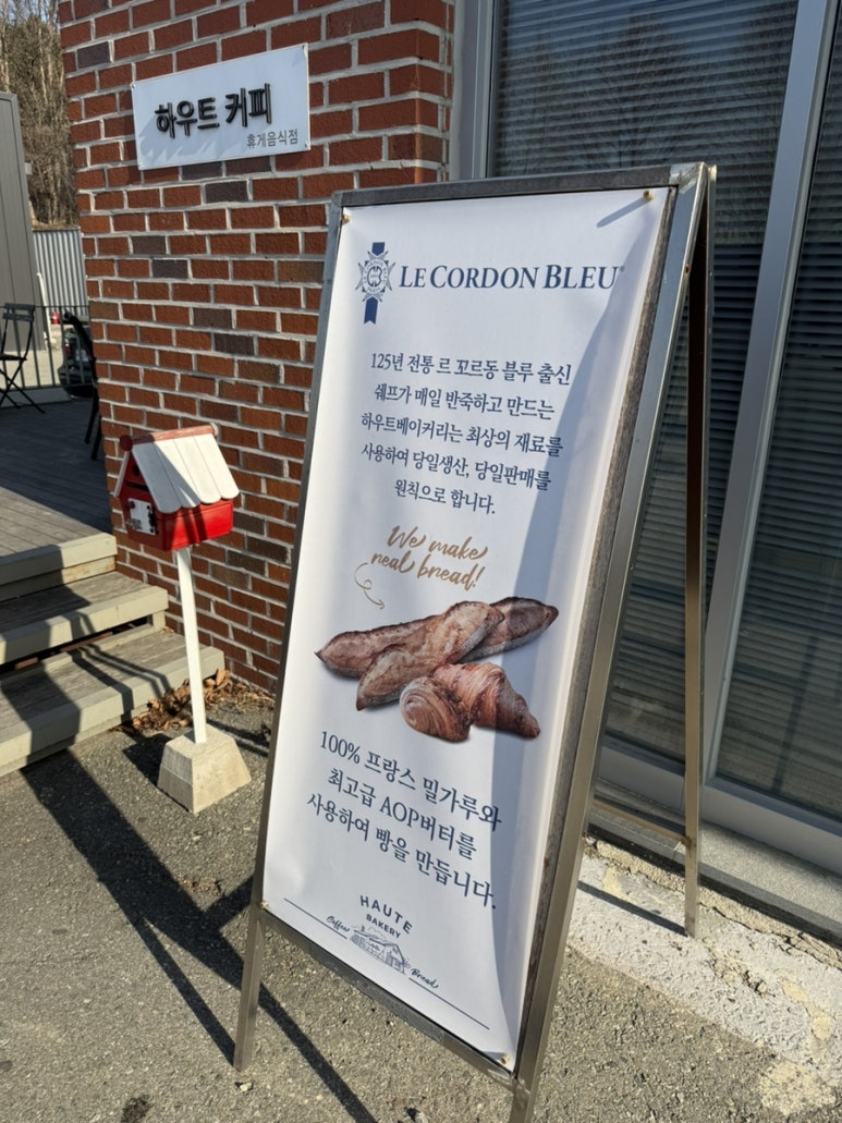 하우트커피컴퍼니 이미지