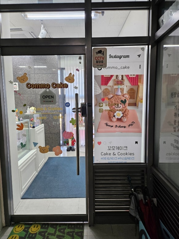 케이크꼬모 이미지