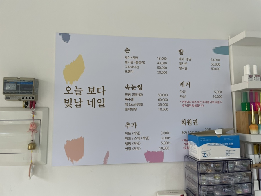 빛날네일 이미지