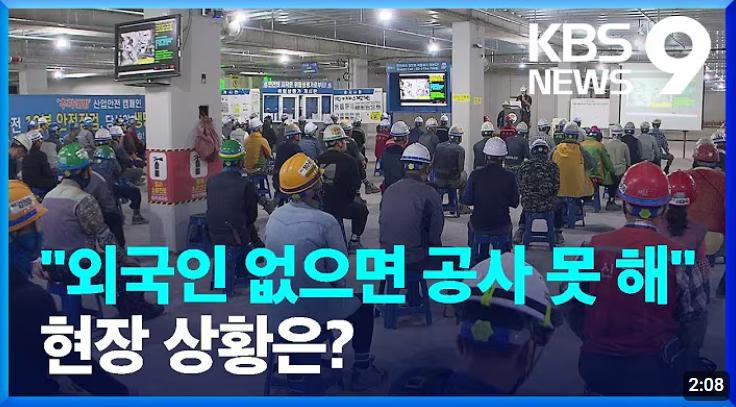 하자인력 이미지