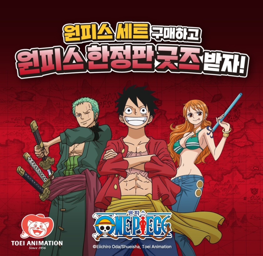 기영이숯불두마리치킨 이미지