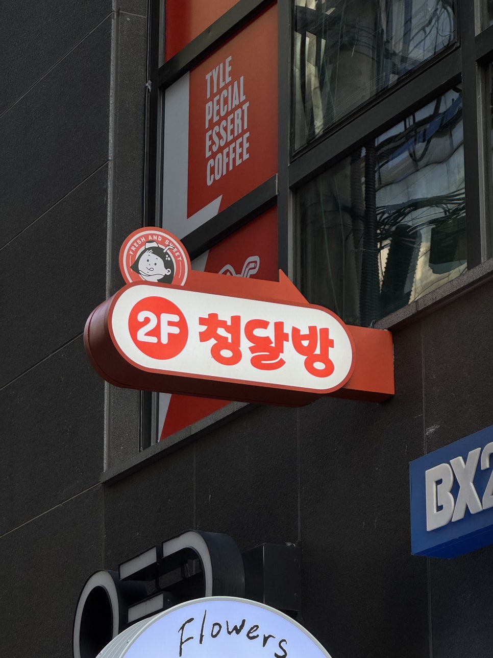 카페달방 이미지