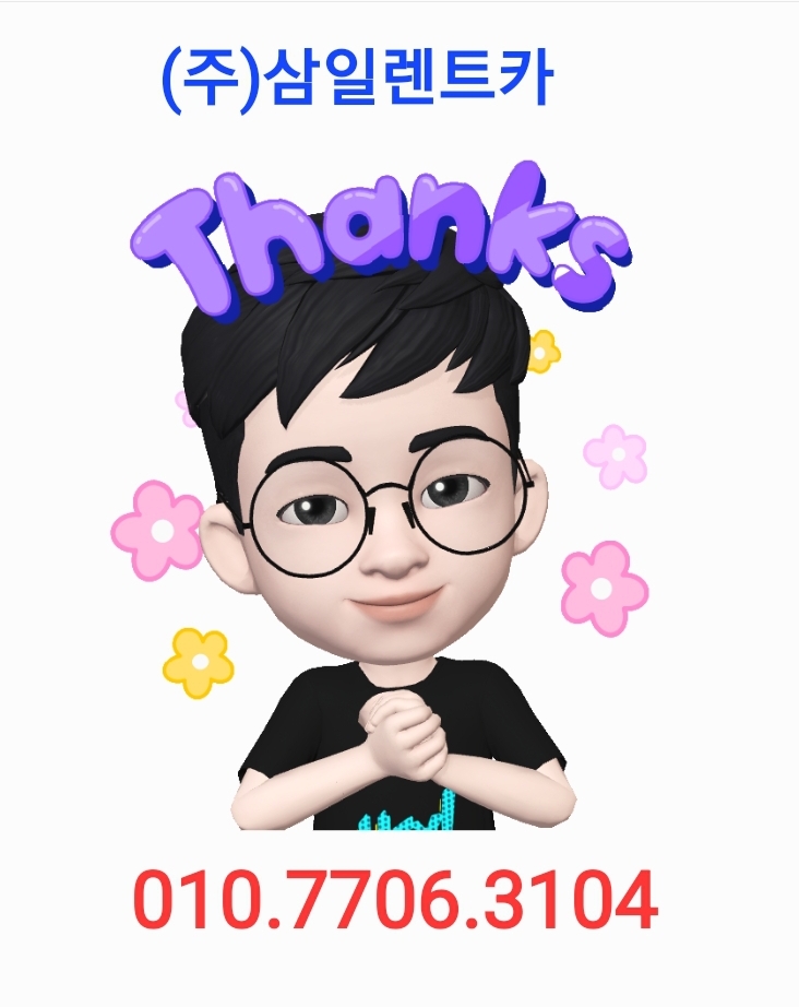 씨티렌터카 이미지