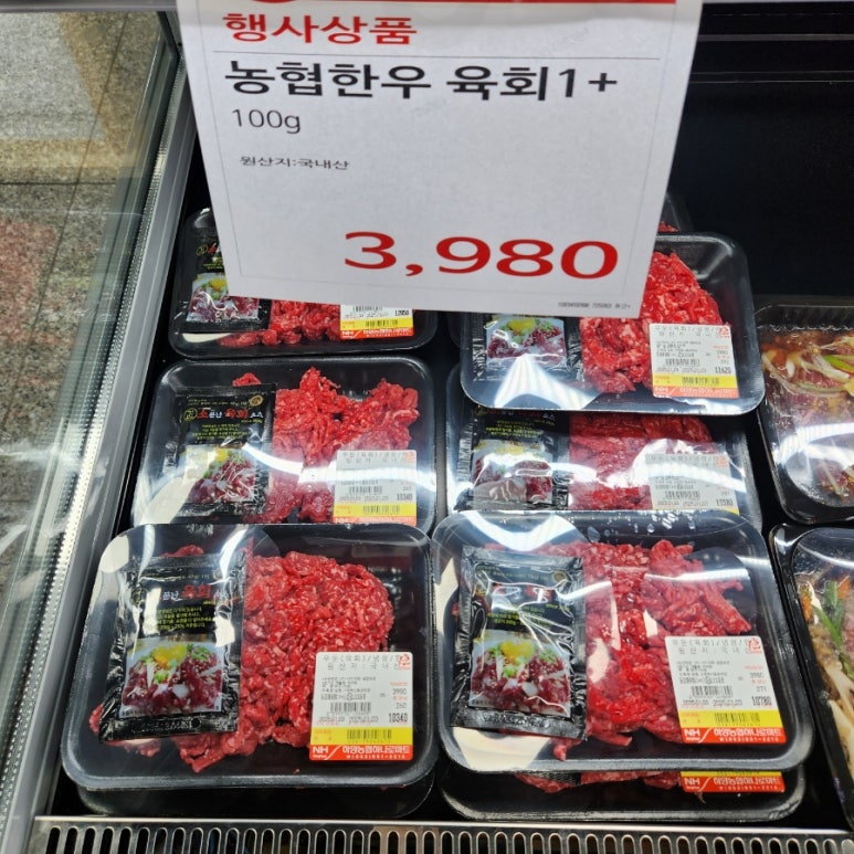 하양농협 하나로마트 이미지