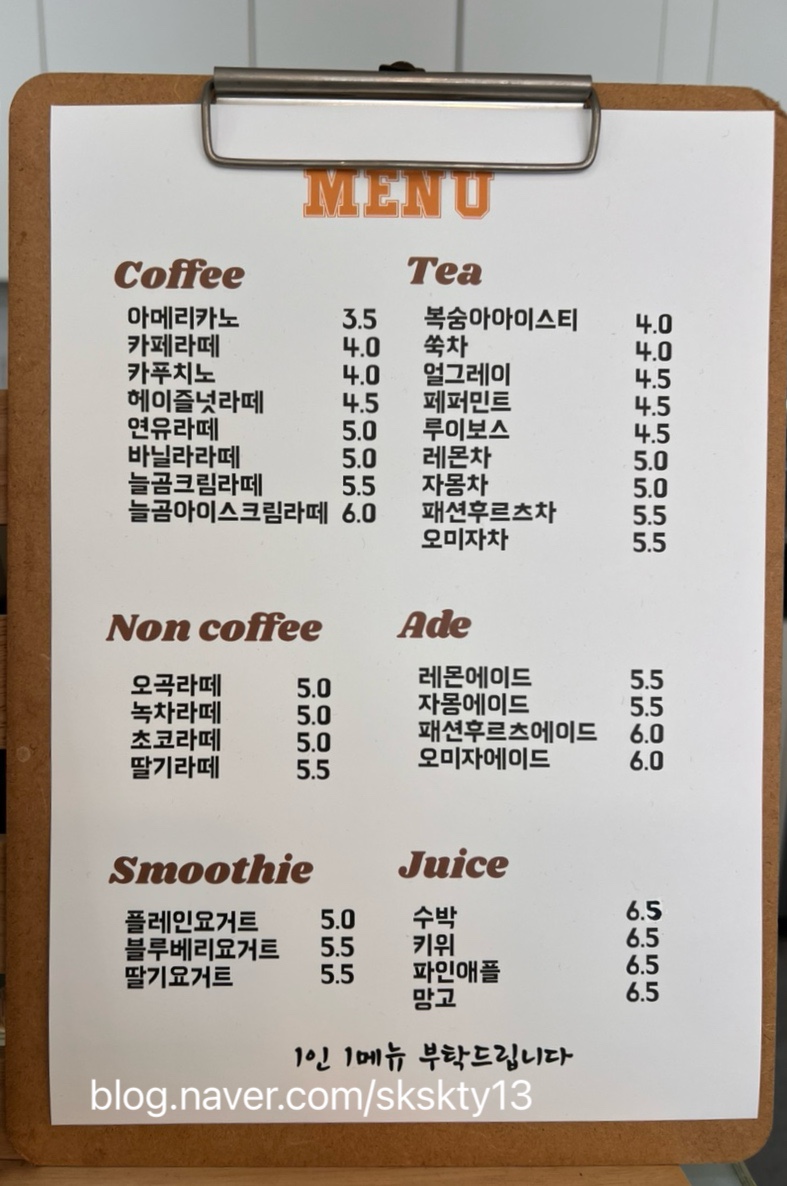 늘곰케이크 이미지