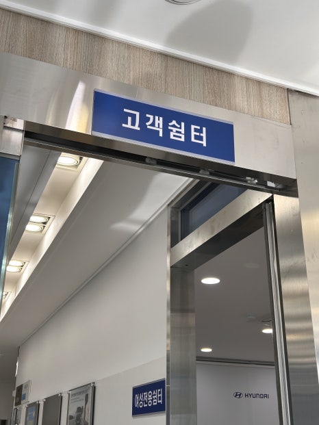 블루자동차정비 이미지