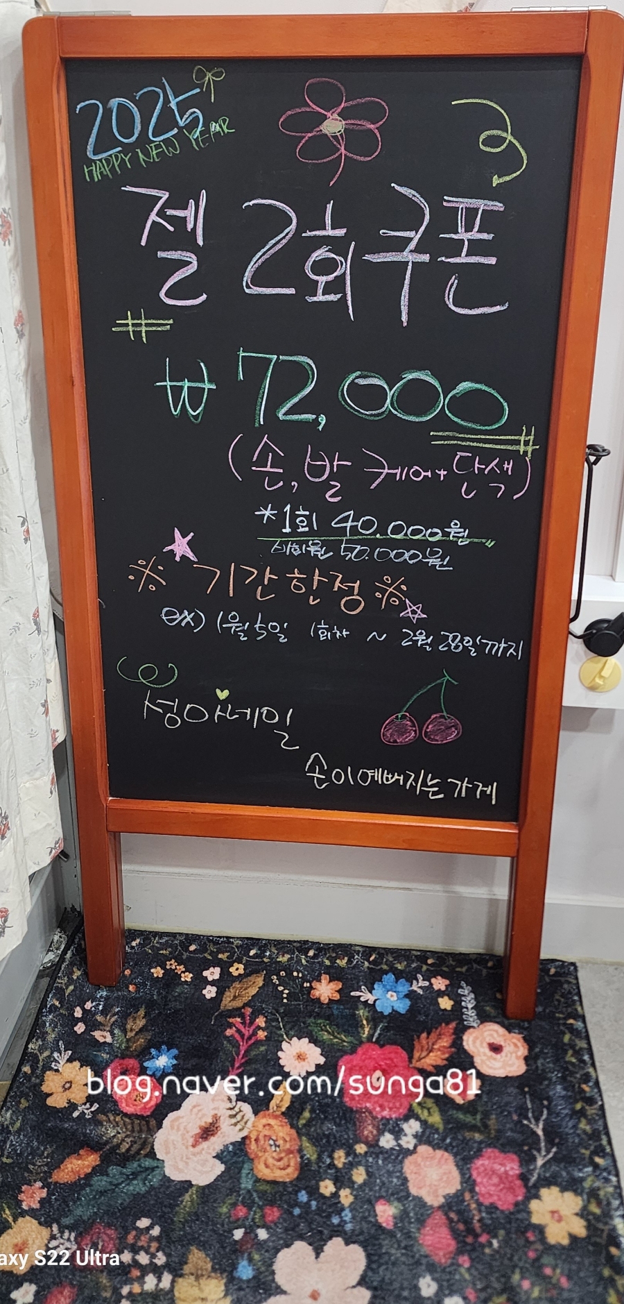 성아네일 이미지