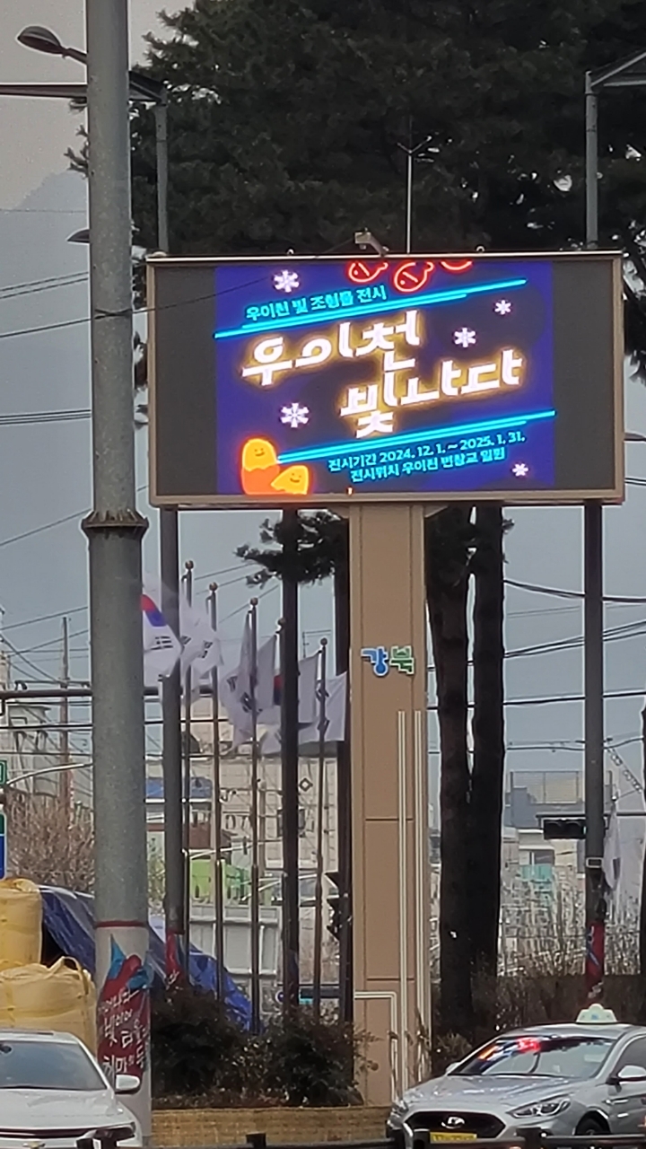 강북전자 이미지
