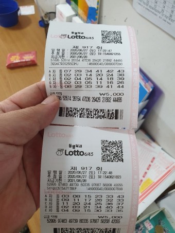 로또정보통신 이미지