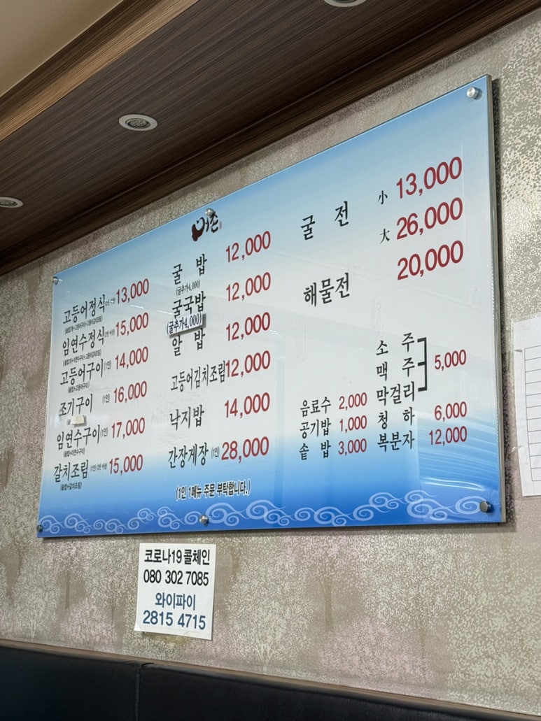 (주)어촌사람들 이미지
