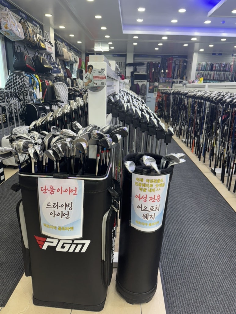 빅토리아골프마켓 이미지