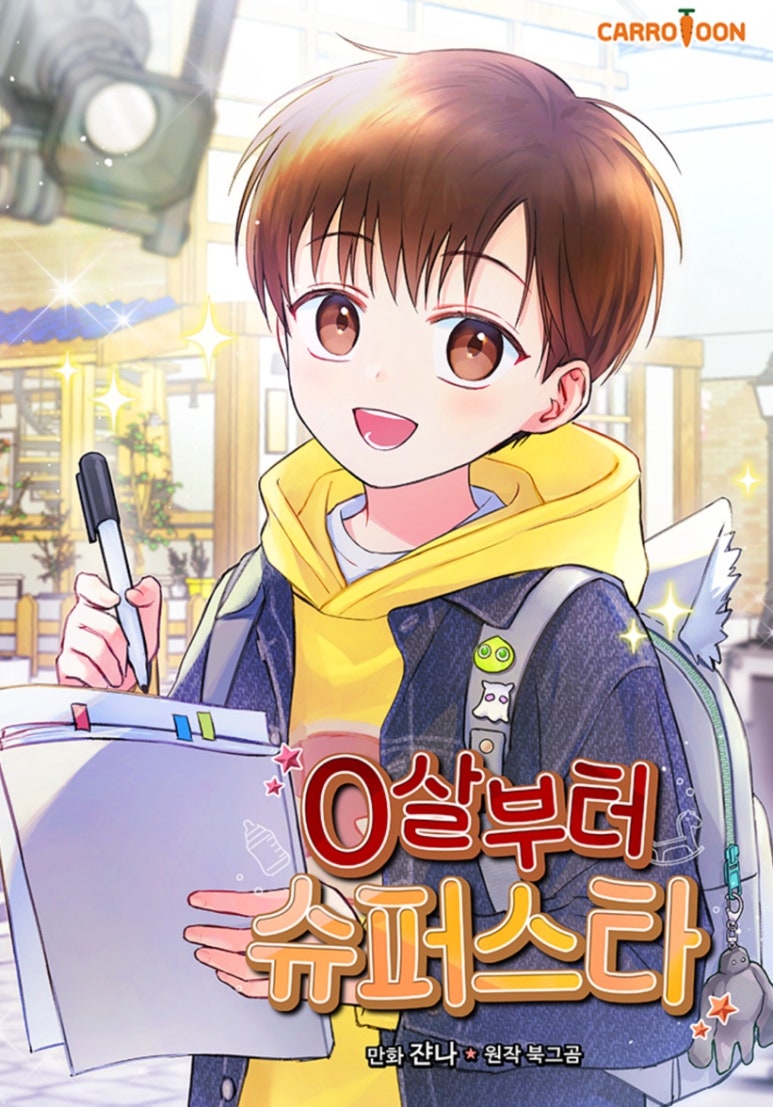 금복슈퍼 이미지