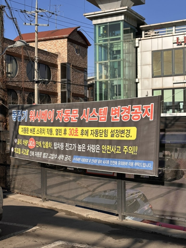 몬스터개러지 이미지