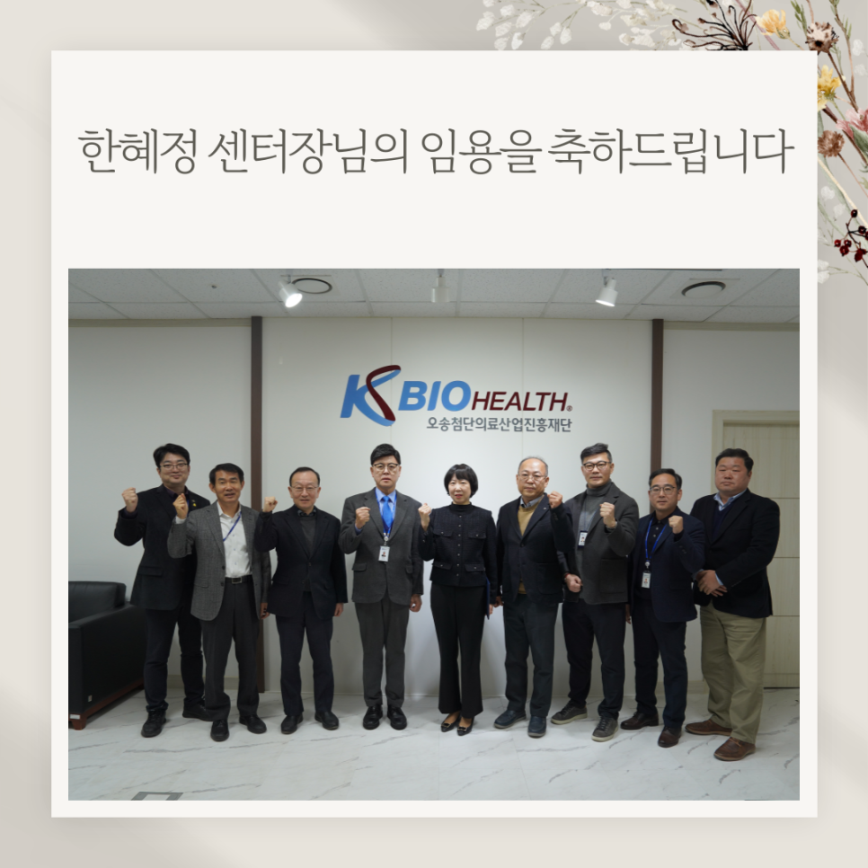 (주)일리바이오 이미지