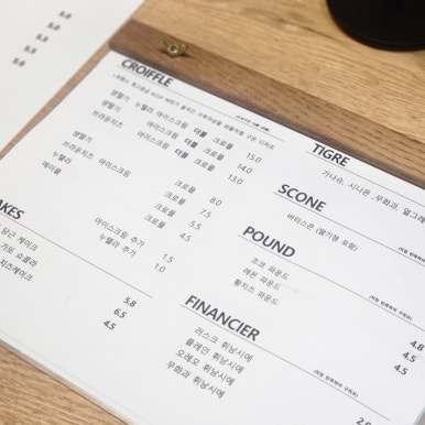 카페팀버럼버 이미지