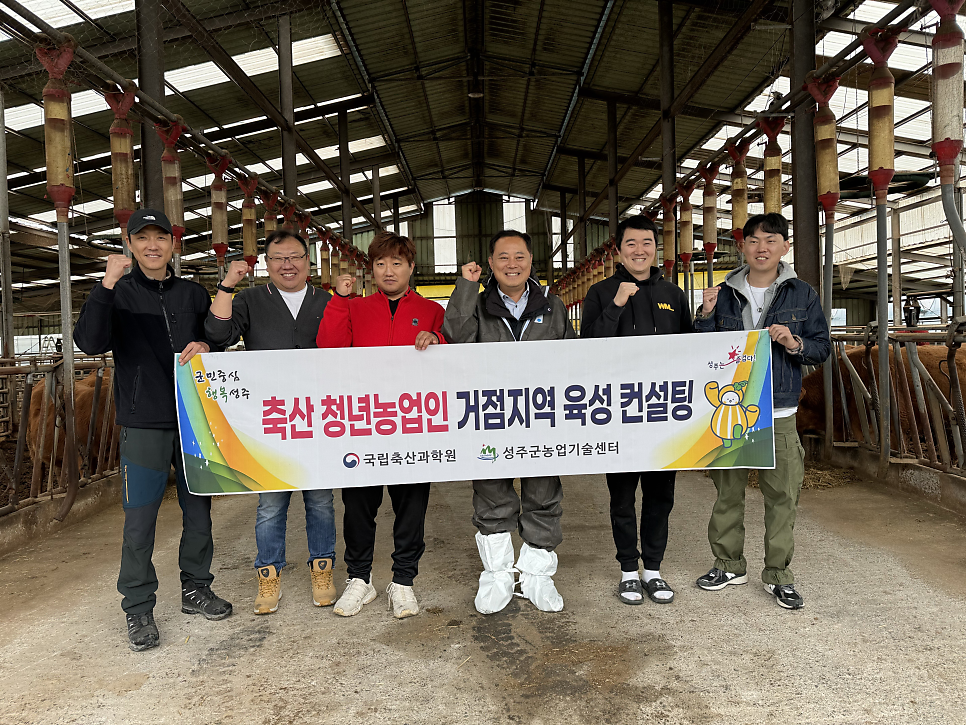 도원축산 이미지