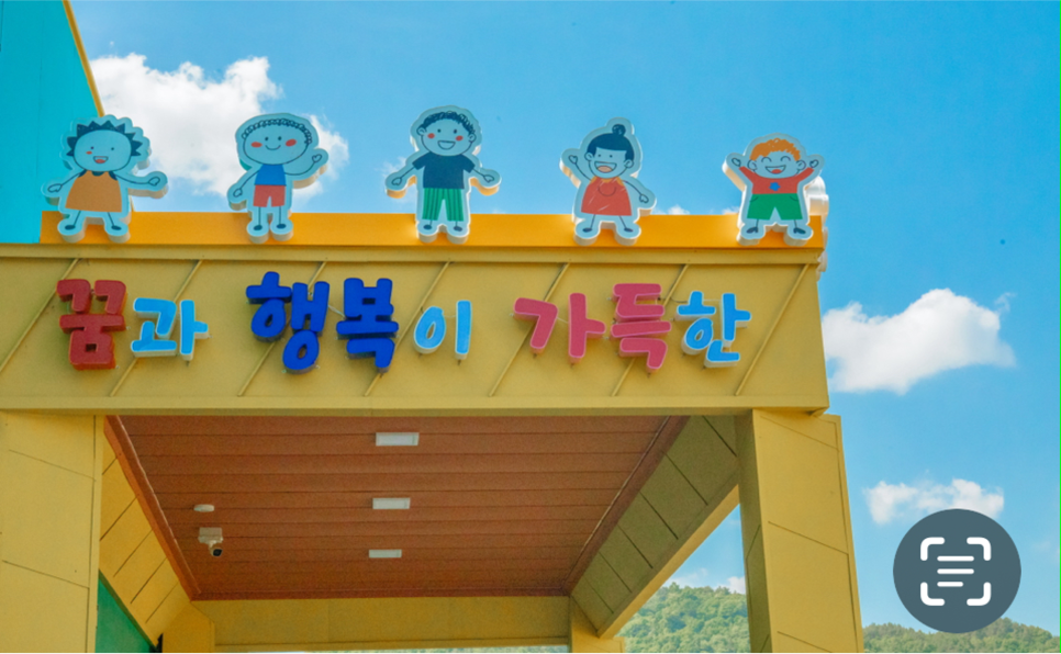 양평엔푸른잔디 이미지
