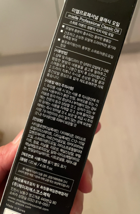 삼양동미용실 이미지