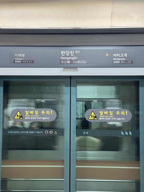 메이시맨숀 이미지