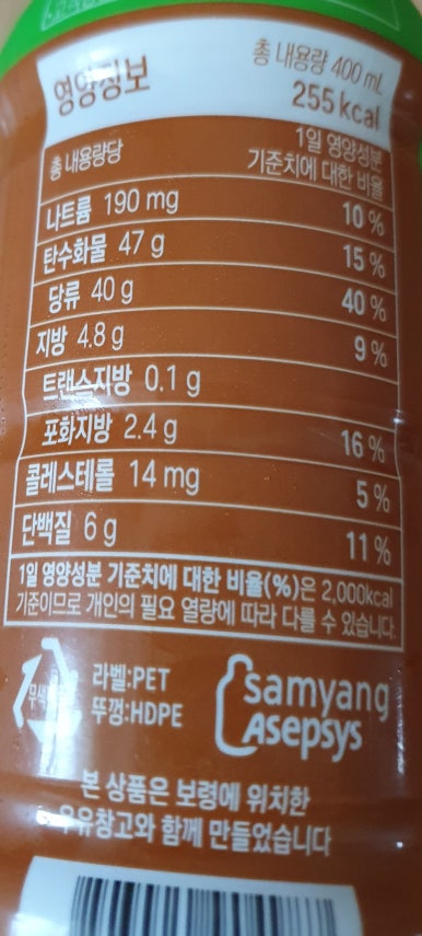 (주)트윈클굿즈 이미지